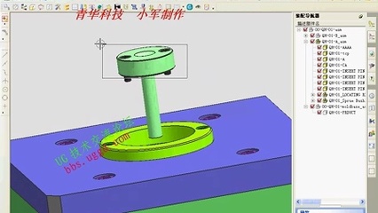 模具设计概述与关键要素