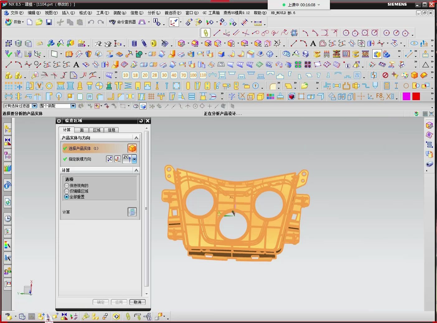 探索复杂模具设计中的产品分模技巧与思路