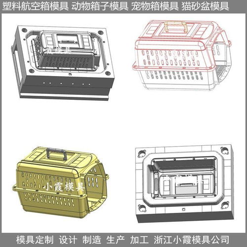 时空隧道猫窝模具 设计加工注塑模具工厂 塑料成型模具支持定制