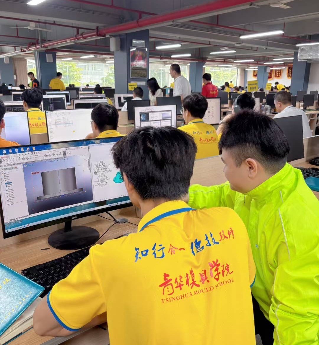 东莞青华模具学院 模具设计与CNC数控编程培训的全流程学习平台