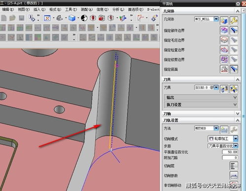 UG模具设计模框插角刀路的生成方法与技巧