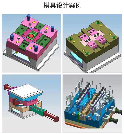 从模具设计到精密注塑 小家电塑料件加工全流程解析