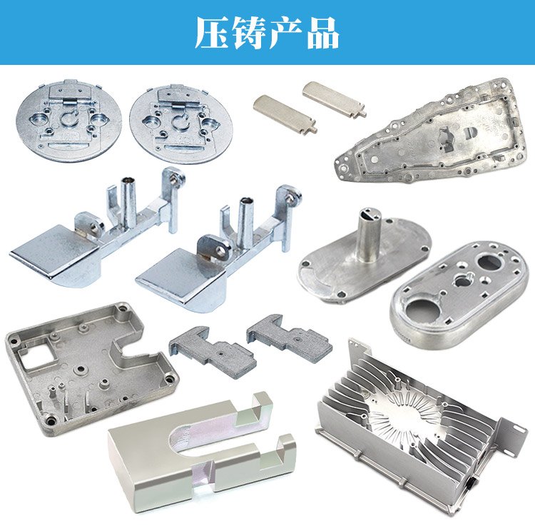 电源适配器插头五金件压铸模具开发与设计