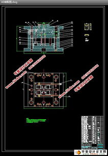 剃须刀后盖注塑模具设计及CAD图纸实现